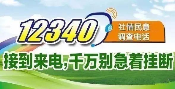 江川区电诈案件警情通报（2023年第8期）