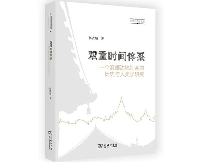 新书｜商务印书馆125岁，评出十大好书