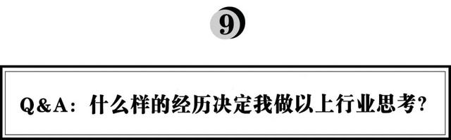 从电商巨头到咖啡连锁，T97创始人李潇：为什么要all in品牌和实体