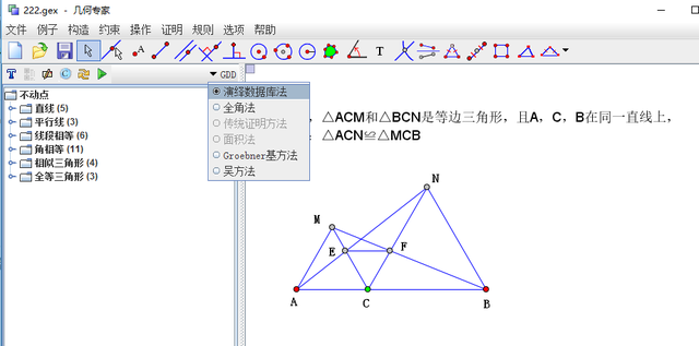 数学智能解题软件，家长再也不用担心辅导作业