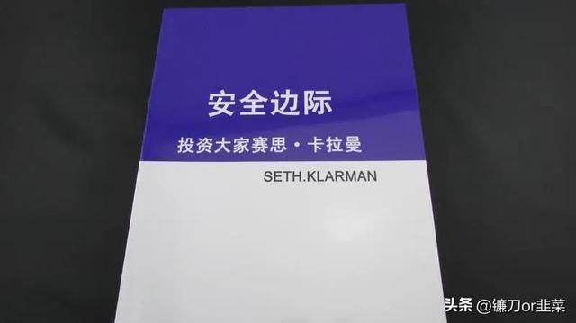 A股投资思维方式（十）——股票投资中唯二确定性