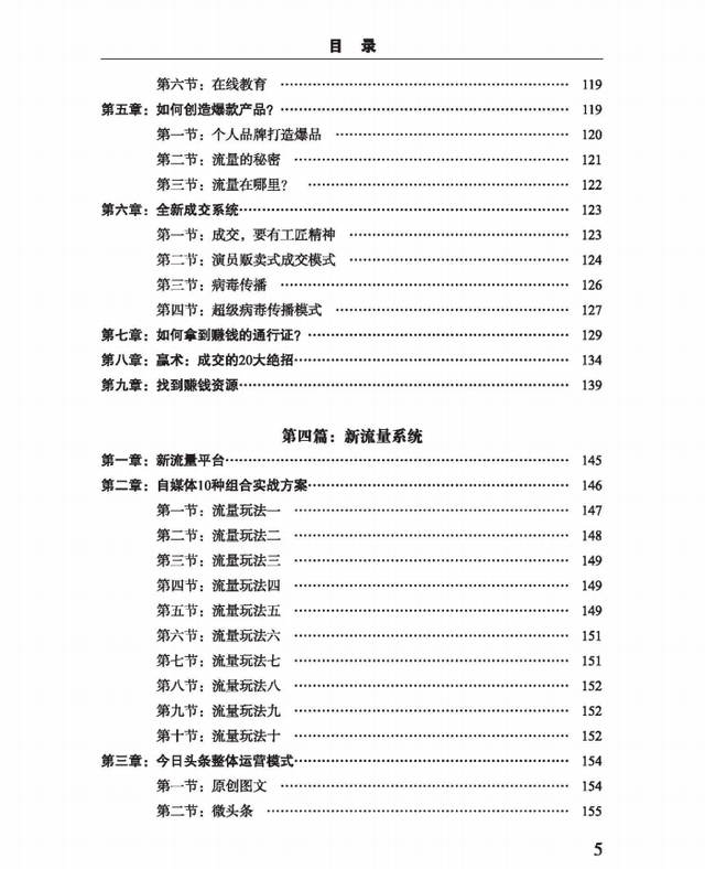 孙洪鹤：灵活就业、灵活创业，“灵活”这个词具有时代意义