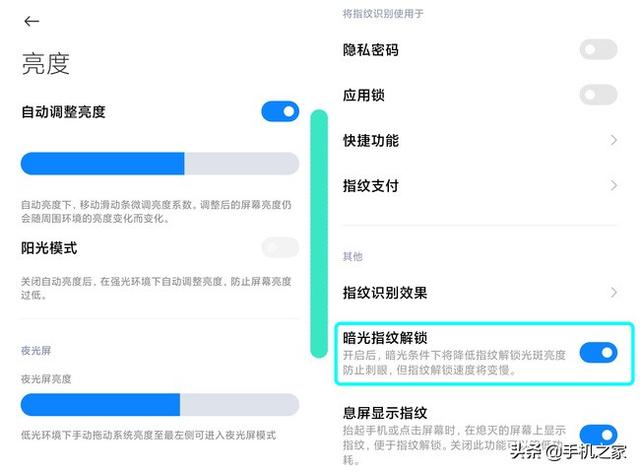 开局就是王炸？首发骁龙888的小米11体验