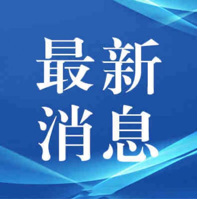 在自然资源和生态环境领域，山西省财政将重点支持九大项目