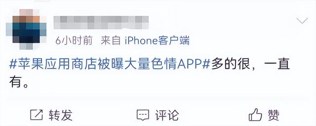 苹果商店大量色情App！被曝后仍可下载？客服：震惊…这就够了吗？