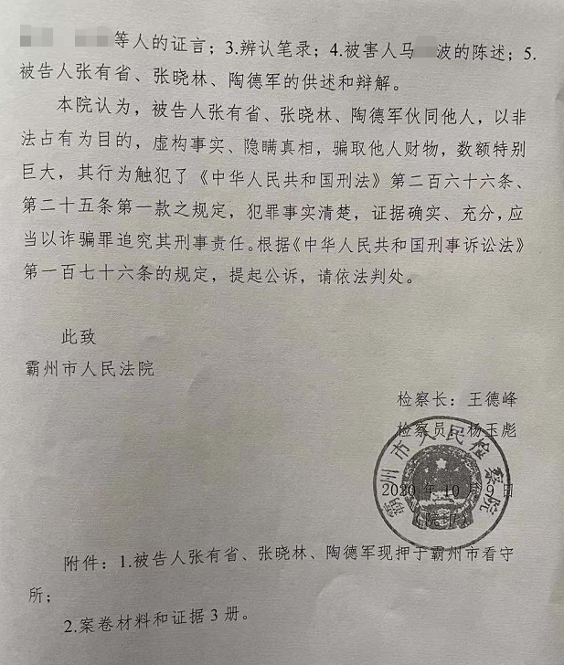 钢企老板8000万买赌石后巨亏 云南3位玉石商人因虚构赌石产地被控诈骗