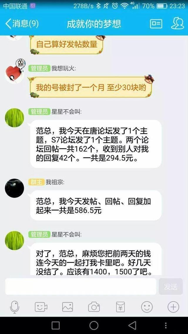 揭秘汽车圈的公关套路 你有没有被忽悠过？