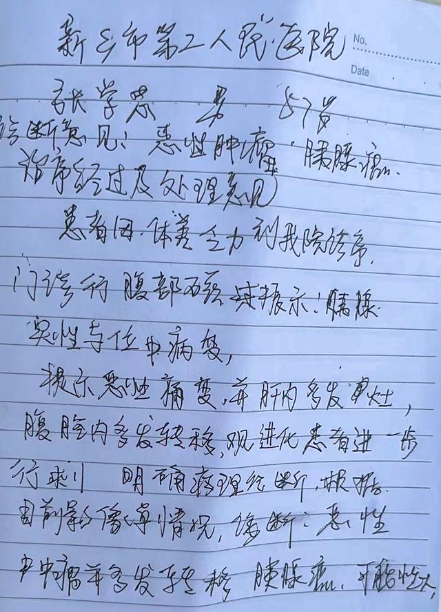 商丘系列杀人焚尸案犯多年不认罪：曾两获死刑3次被发回重审，承认盗窃但“没杀人”，检方称不排除刑讯逼供