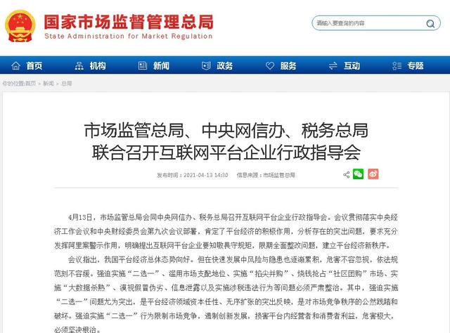 震惊A股！5000亿大白马突然闪崩跌停 顶流基金经理重仓股被定点爆破？究竟发生了什么？