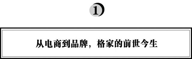 从电商巨头到咖啡连锁，T97创始人李潇：为什么要all in品牌和实体