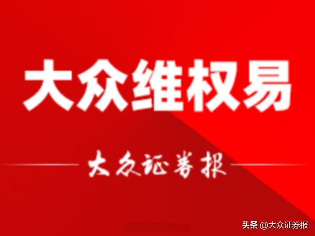 ST高升控股股东所持股份已全部处于质押或冻结状态