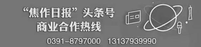 12月5日焦作市重要民生商品价格监测表公布