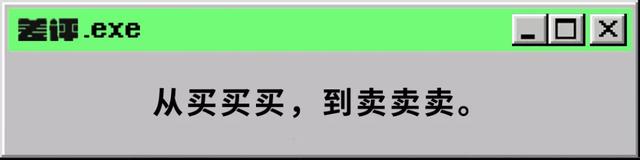 被恒大坑惨了的苏宁，要靠政府续命了？