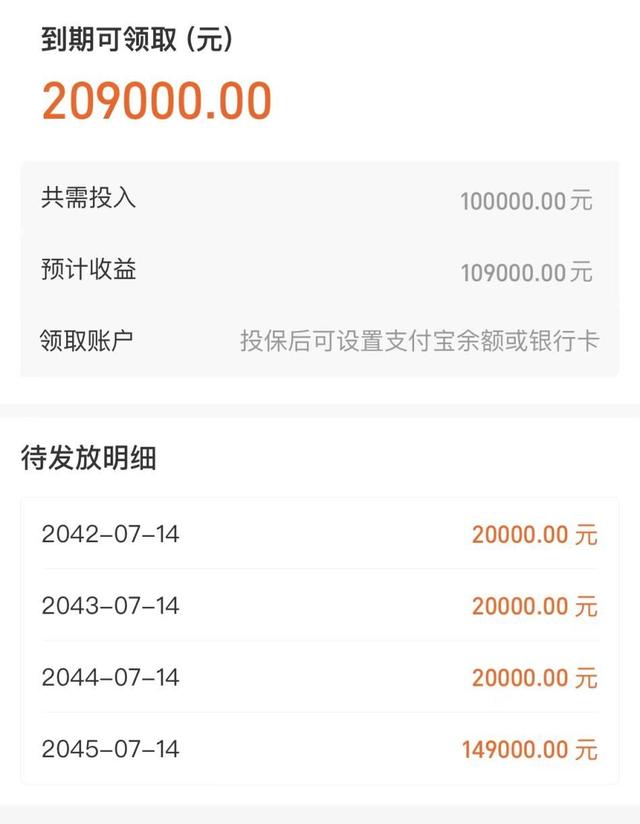 支付宝上的蚂蚁保“金选”靠谱吗？一家保司一个代表作