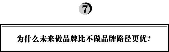 从电商巨头到咖啡连锁，T97创始人李潇：为什么要all in品牌和实体