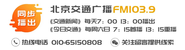 今年北京18条“最美乡村路”名单出炉！快去打卡吧——