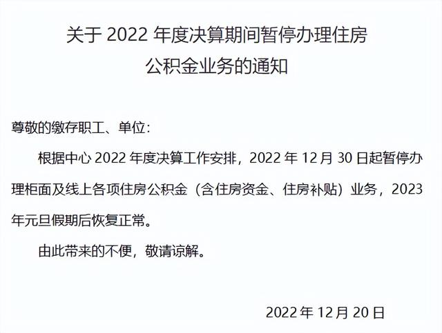 最新！洛阳商转公“以贷冲贷”方式合作银行增加