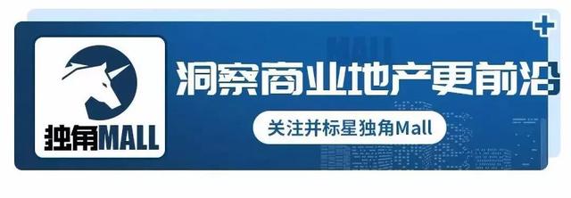 烂尾8年！广州最大商业综合体终于起死回生？