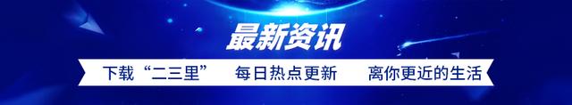 长三角立足一体化 探索金融服务“同城化”