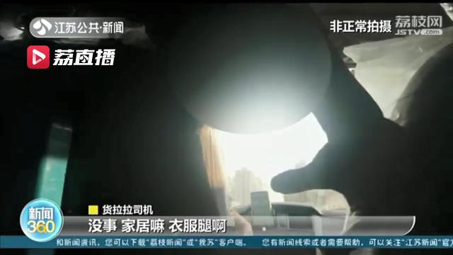 只带人不拉货也能通过货拉拉审核 专家：营运要有资质许可 平台存漏洞