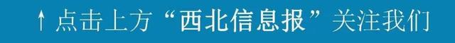 秦川机床工具集团股份公司原党委书记、董事长龙兴元接受审查调查