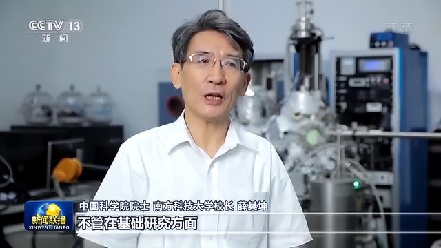 非凡十年丨创新聚能 打造量子科技发展体系化能力