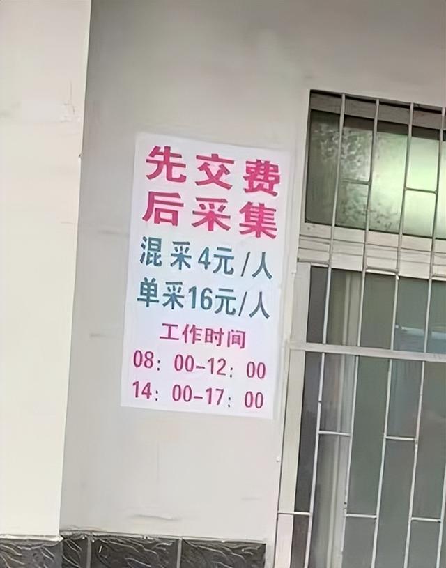 湖北，是第一个“全面放开”的省份吗？