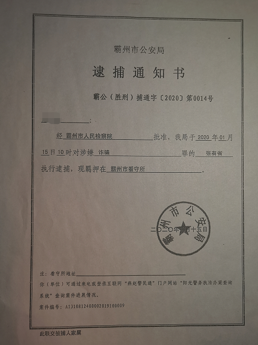 钢企老板8000万买赌石后巨亏 云南3位玉石商人因虚构赌石产地被控诈骗