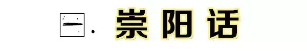 湖北最难听懂的方言排名！你的家乡方言排第几？