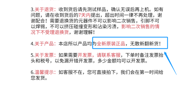 日本兄弟工业株式会社（目前）开始售假投诉天猫商家