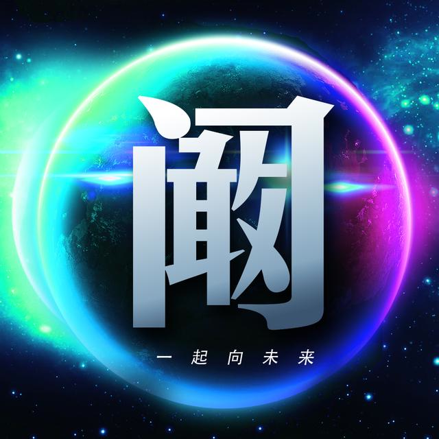 用你的姓氏当头像，26张浩瀚宇宙蓝色星球壁纸，让你发光发亮