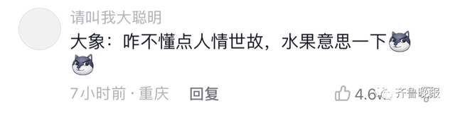 山东一“热心”大象火了！帮小孩捡拖鞋还不忘搓泥，峨眉山的猴：勿cue