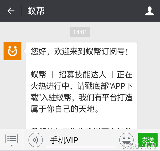 揭秘手机如何免费看VIP影视，别让付费搅了你看电影的兴致