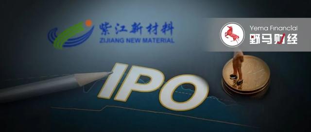 比亚迪、宁德时代供应商IPO，上海富豪的“紫江系”百亿版图扩张