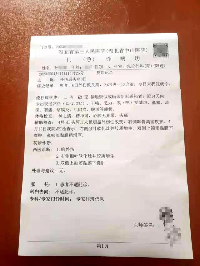 市民在武汉阳逻一商场乘电梯时被顶板砸伤，物业：正在沟通处理