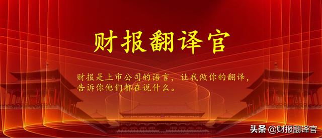 数字货币+云计算+大数据,为银行客户提供数字货币业务,股价仅15元