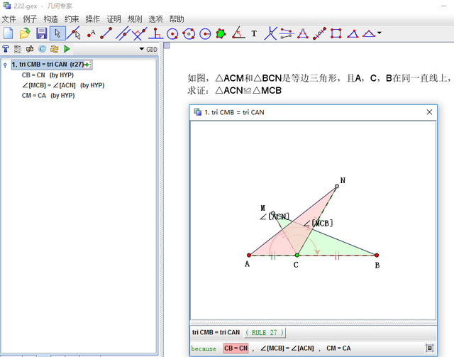 数学智能解题软件，家长再也不用担心辅导作业