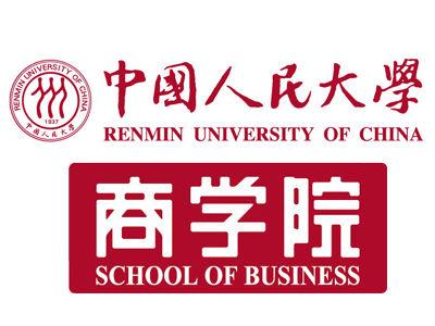 中国人民大学商学院：发展需不断创新 “管理+人文”是趋势