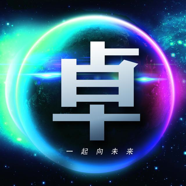 用你的姓氏当头像，26张浩瀚宇宙蓝色星球壁纸，让你发光发亮