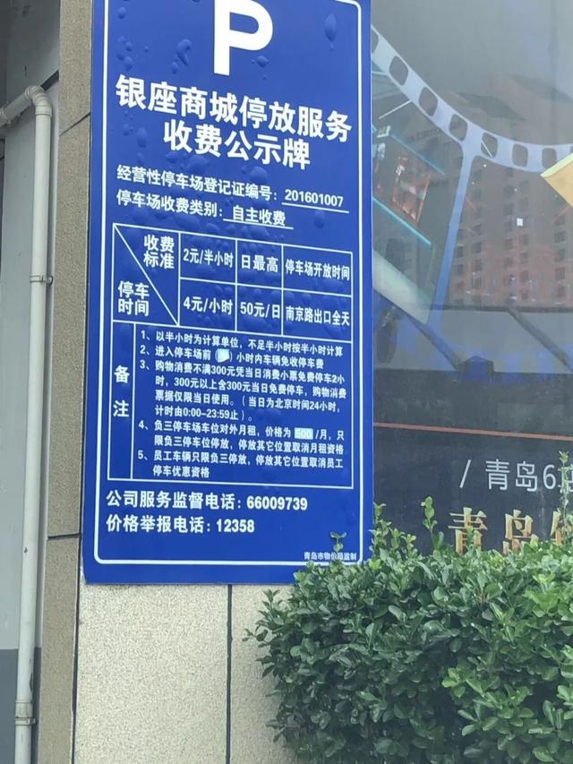 香港中路这家大商场怎么了？记者实地探店发现……