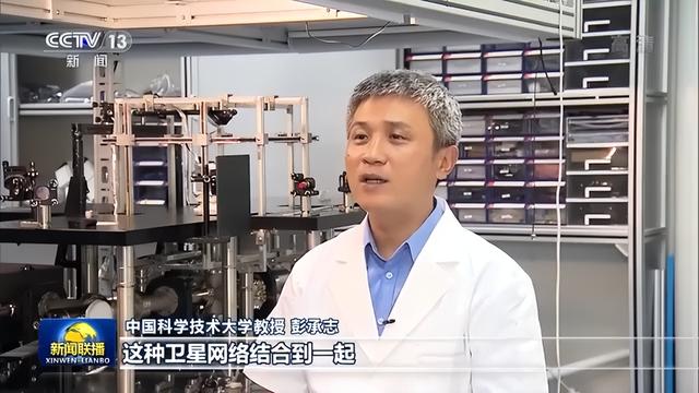 非凡十年丨创新聚能 打造量子科技发展体系化能力