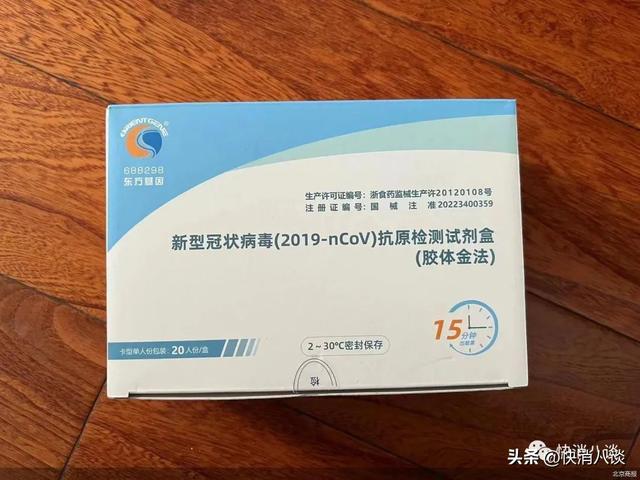 抗原检测试剂一盒难求：进销差价率最高达273.9%，排单一个月后，100万人次起发货，你买到了吗？