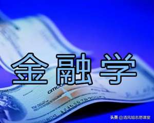 金融工程(“金融学”专业，别想得太高大上了很可能找不到工作)