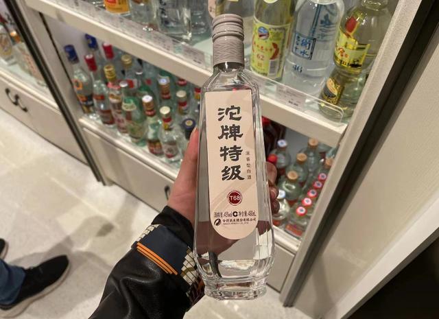 才知道，茅台股份酒、茅台集团酒并非同一种，二者差别竟如此大！