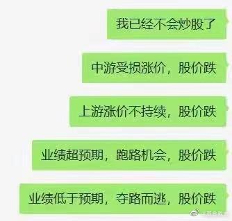 震惊A股！5000亿大白马突然闪崩跌停 顶流基金经理重仓股被定点爆破？究竟发生了什么？