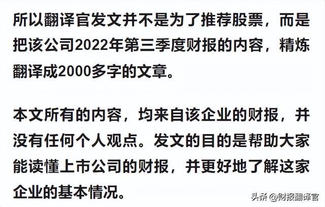 全国最大的新能源系统集成商，特高压板块赚钱能力第1,市盈率仅6倍