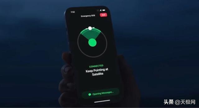 iOS 16.4正式版发布，iPhone 14系列卫星通信功能新增欧洲六国