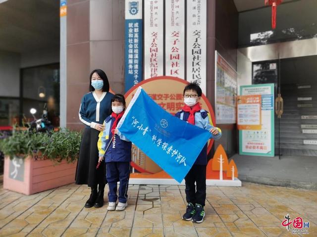 基层河湖管护看四川 成都高新区桂溪街道交子公园社区