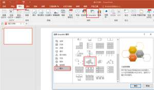 演讲ppt(PPT演讲吸引不了观众？两大封面设计技巧分分钟吸引眼球)