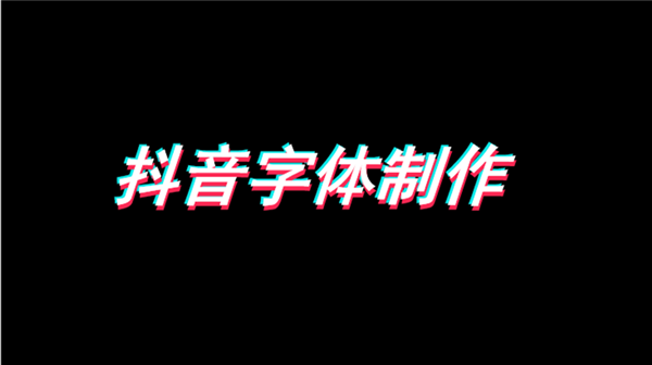 PPT演讲吸引不了观众？两大封面设计技巧分分钟吸引眼球